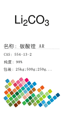 南京試劑-化學(xué)試劑，實(shí)驗(yàn)試劑，分析試劑，試劑網(wǎng)