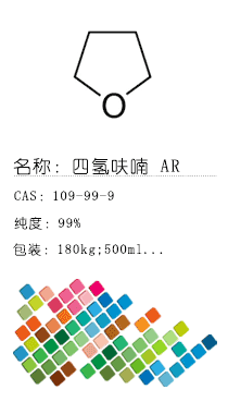 南京試劑-化學(xué)試劑，實(shí)驗(yàn)試劑，分析試劑，試劑網(wǎng)