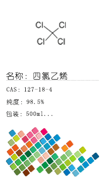 南京試劑-化學(xué)試劑，實(shí)驗(yàn)試劑，分析試劑，試劑網(wǎng)
