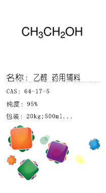 南京試劑-化學(xué)試劑，實(shí)驗(yàn)試劑，分析試劑，試劑網(wǎng)