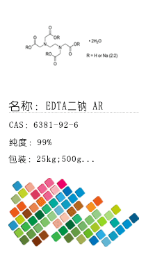 南京試劑-化學(xué)試劑，實(shí)驗(yàn)試劑，分析試劑，試劑網(wǎng)