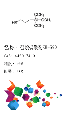 南京試劑-化學(xué)試劑，實(shí)驗(yàn)試劑，分析試劑，試劑網(wǎng)