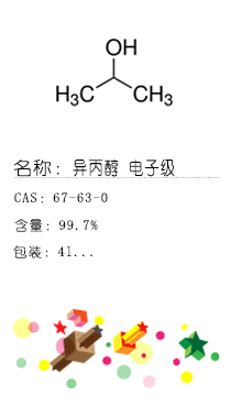 南京試劑-化學(xué)試劑，實(shí)驗(yàn)試劑，分析試劑，試劑網(wǎng)