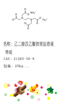 南京試劑-化學(xué)試劑，實(shí)驗(yàn)試劑，分析試劑，試劑網(wǎng)